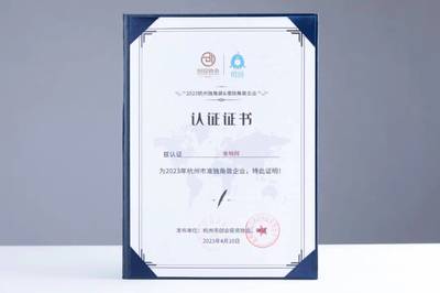 連續五年榮登榜單，金柚網以創業投資咨詢業務驅動創新活力