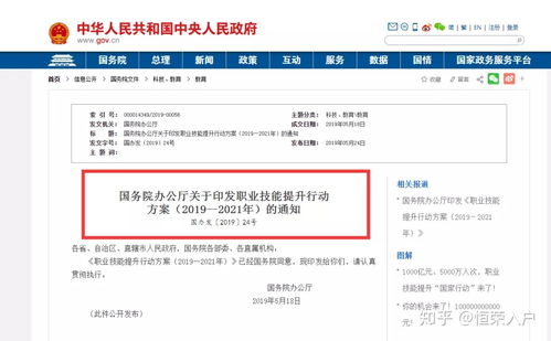 好消息 系統集成證書申請入戶，還可領取1500元補貼